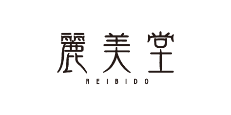 麗美堂